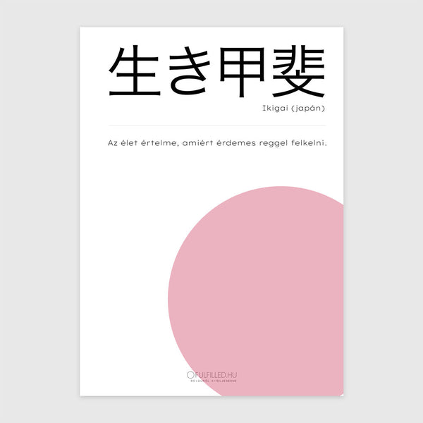 Ikigai